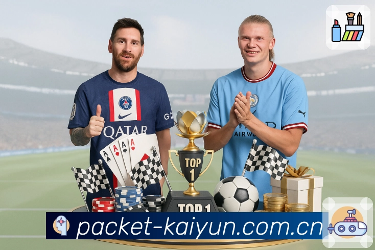 2026世界杯买球规则详解，教你轻松上手购彩技巧